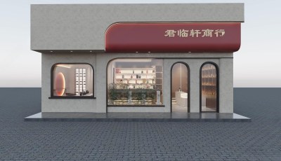 侘寂烟酒店3D模型下载